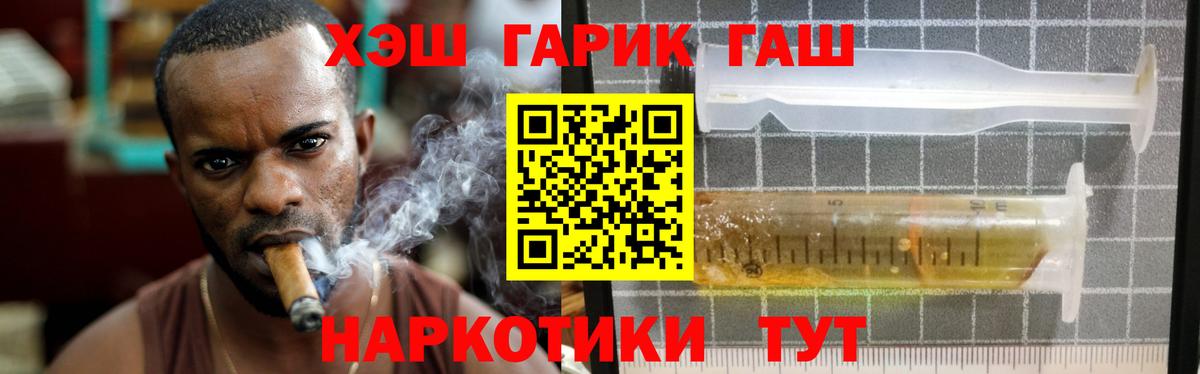 ГАШ индика сатива Тула