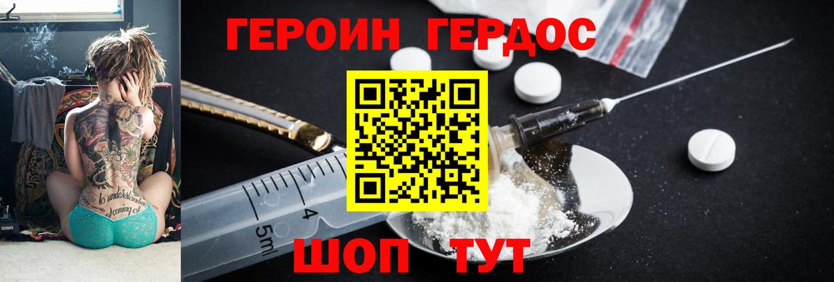 Тула  ГЕРОИН VHQ  Героин  Вход с VPN 