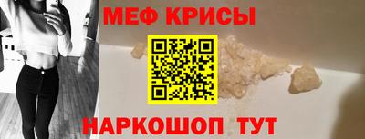 амф Чебаркуль