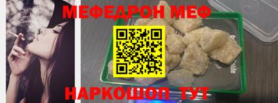 альфа пвп Чапаевск