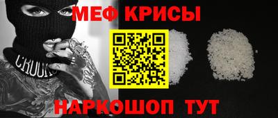 альфа пвп Чапаевск