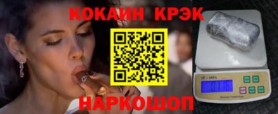 эйфоретик Чебоксары