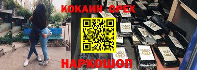 альфа пвп Чапаевск