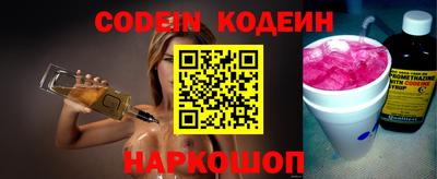 эйфоретик Чебоксары