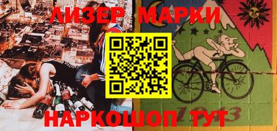 эйфоретик Чебоксары