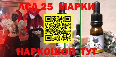 альфа пвп Чапаевск