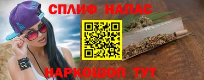 альфа пвп Чапаевск