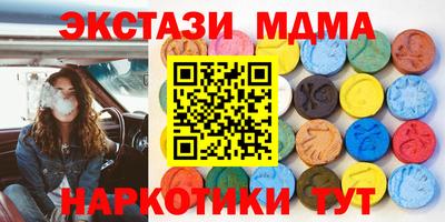 альфа пвп Чапаевск