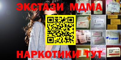 амф Чебаркуль