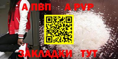 амф Чебаркуль