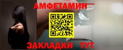 альфа пвп Чапаевск
