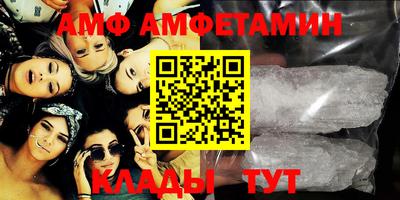 эйфоретик Чебоксары
