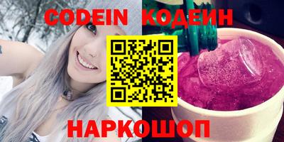 эйфоретик Чебоксары
