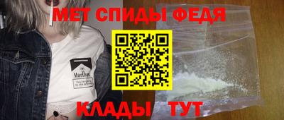 альфа пвп Чапаевск