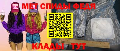 альфа пвп Чапаевск