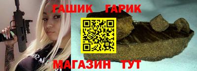 амф Чебаркуль