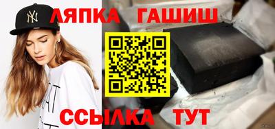 амф Чебаркуль