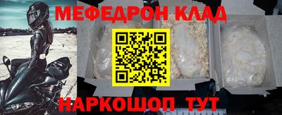 эйфоретик Чебоксары