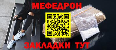 амф Чебаркуль
