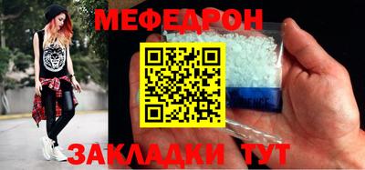 эйфоретик Чебоксары