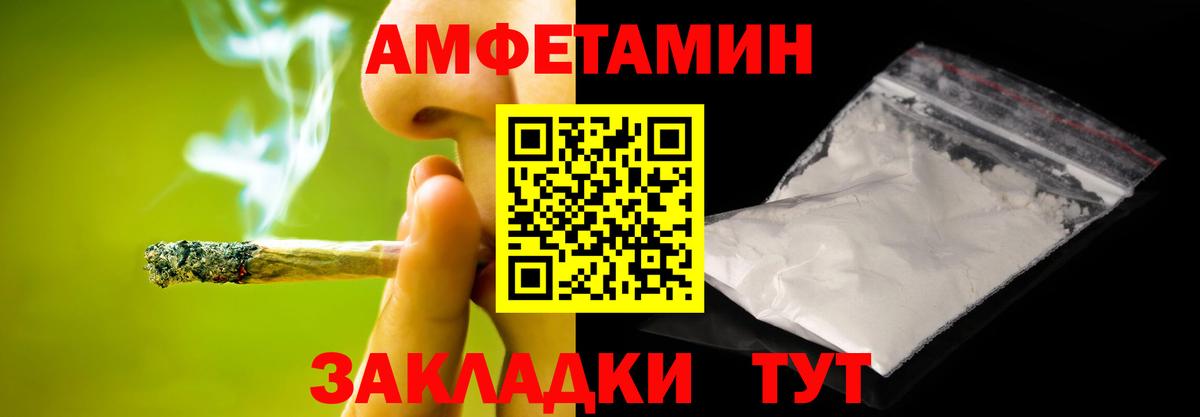 МЕТАМФЕТАМИН винт  Вход с VPN  Тула  МЕТАМФЕТАМИН винт 