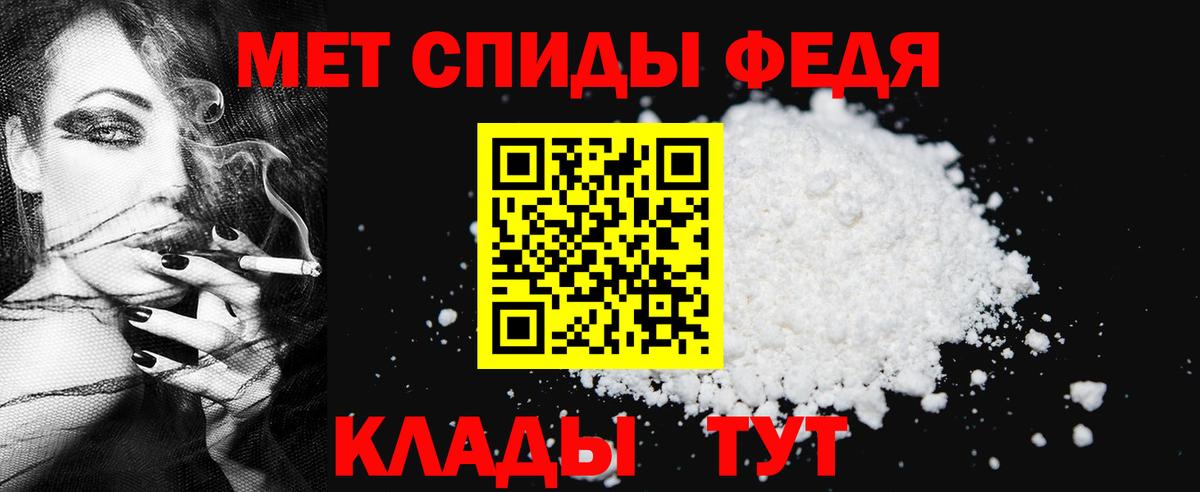 Метамфетамин мет Тула