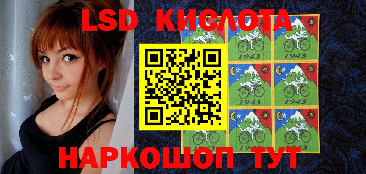 Марки NBOMe 1500мкг  Вход с VPN  Марки NBOMe 1500мкг  Тула 