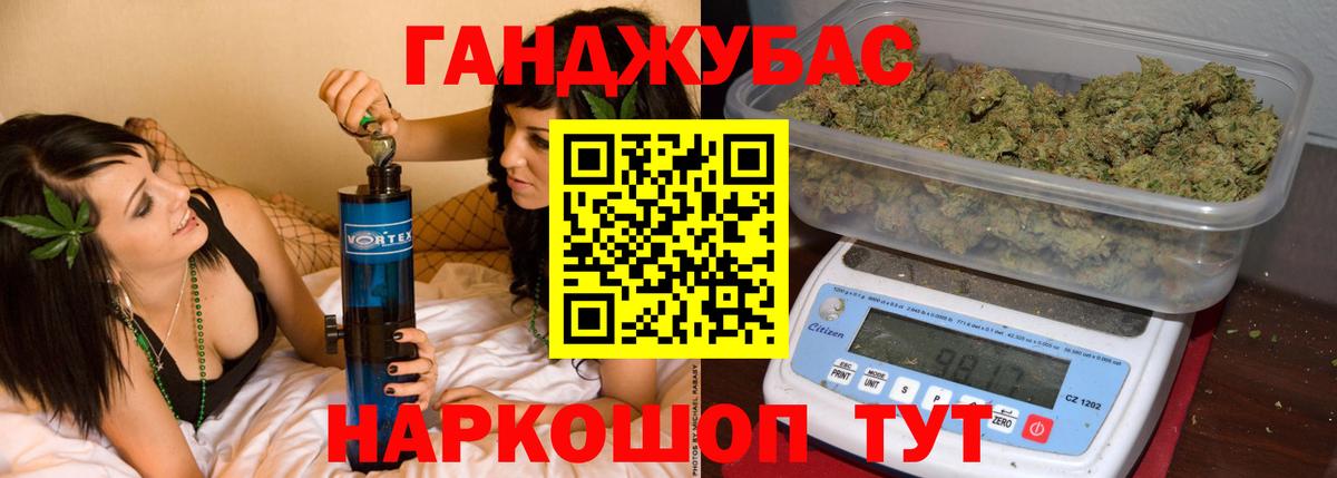 Бошки марихуана VHQ  Марихуана конопля  Шишки марихуана VHQ  Тула  Вход с VPN 